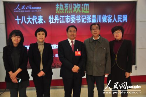 十八大代表、牡丹江市委书记张晶川做客人民网