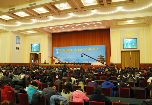第三届传统文化与生态文明国际研讨会在京召开（祝阅武 摄）