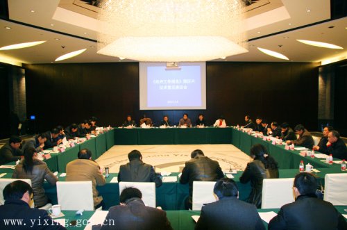 宜兴市领导深入基层征求政府工作报告意见