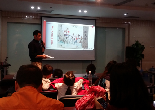 海淀区图书馆少儿部举办涂色中国连环画阅读