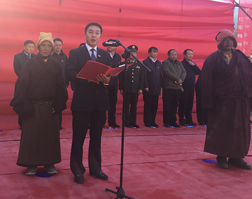 果洛藏族自治州委常委,副州长汪山泉讲话