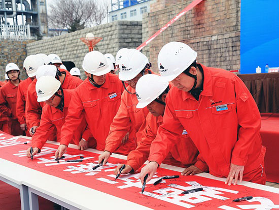 神华准能集团公司举办安全生产主题活动启动仪