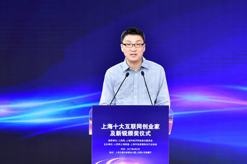 拼多多ceo黄峥当选"2016上海十大互联网创业家"