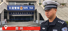 http://flv4.people.com.cn/videofile3//pvmsvideo/2017/10/25/ChenAnYang_1b5fcccf3610e2e4b7c31cf8c9e5d833.mp4