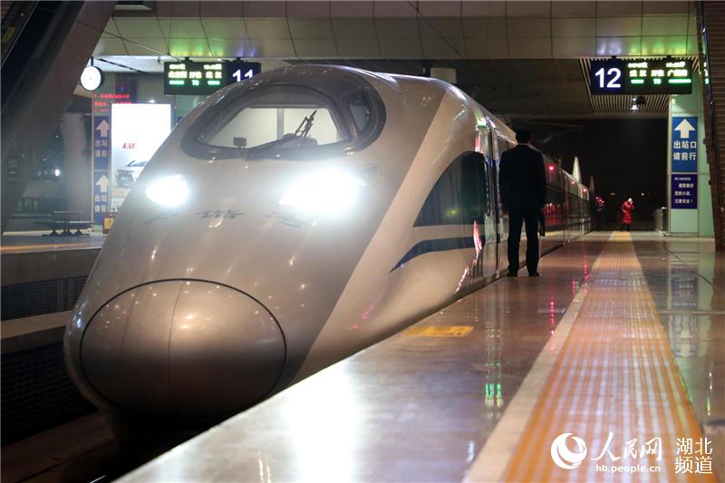 武漢開行2019年春運第一趟夜行高鐵。（鄒政 攝）