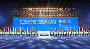 2024年国际武术邀请赛在江苏无锡江阴市开幕