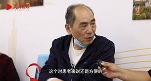 探访：江苏医院推广“一次挂号管三天”