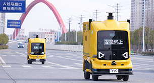 安徽南陵：未来へ向かう無人車