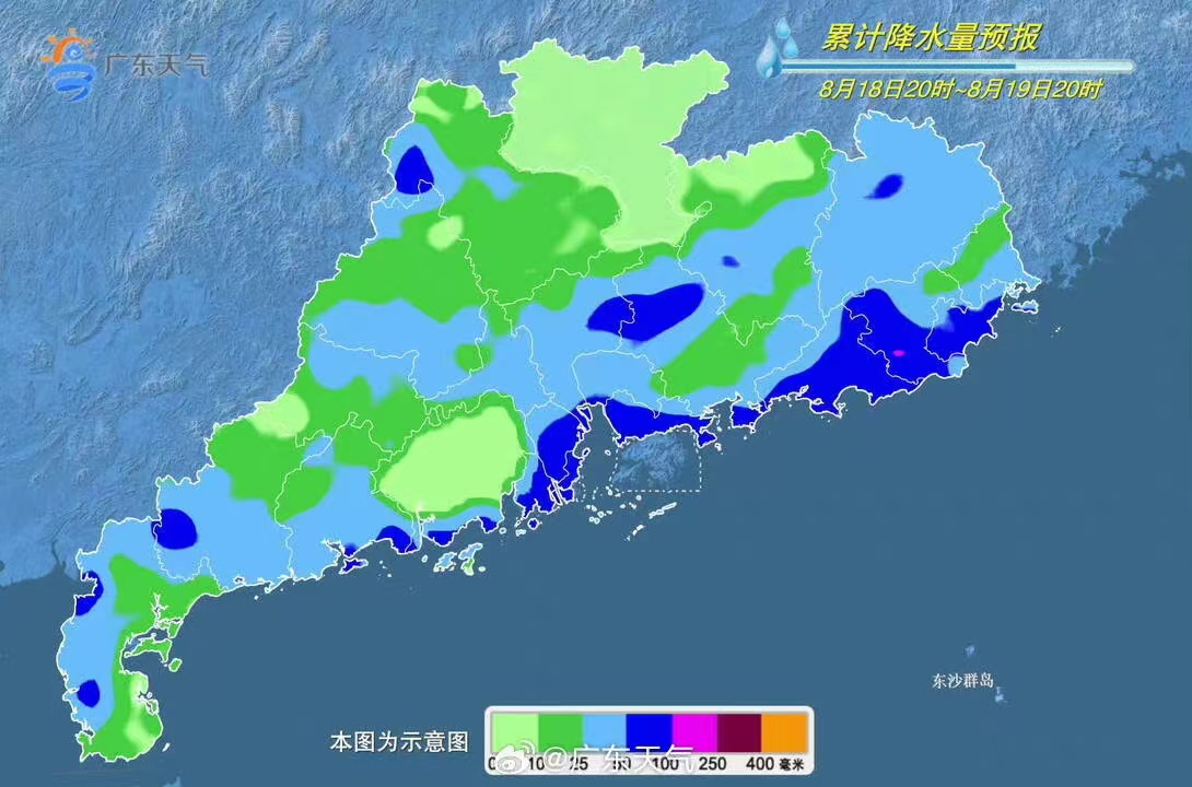 8月18日20时至19日20时，广东省累计降水量预报示意图。图片来源：广东天气官方微博