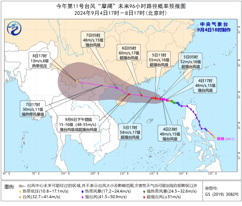 今年第11號台風“摩羯”未來96小時路徑概率預報圖。圖片來源：中央氣象台官網