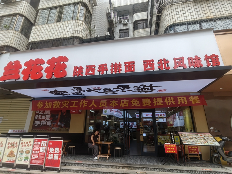 餐饮企业为救灾人员提供免费套餐。郝金雷摄