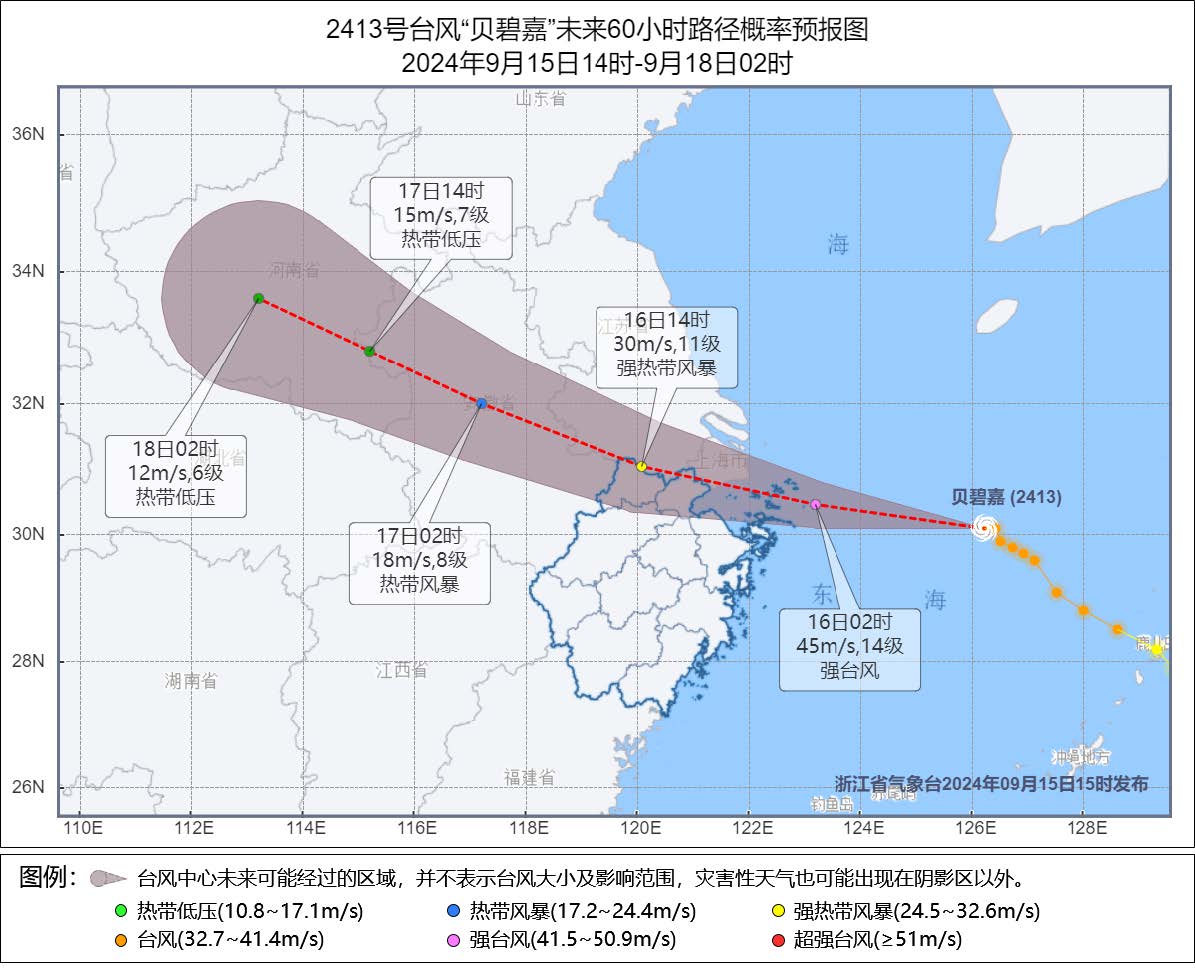 “贝碧嘉”路径概率预报图。浙江省气象台供图