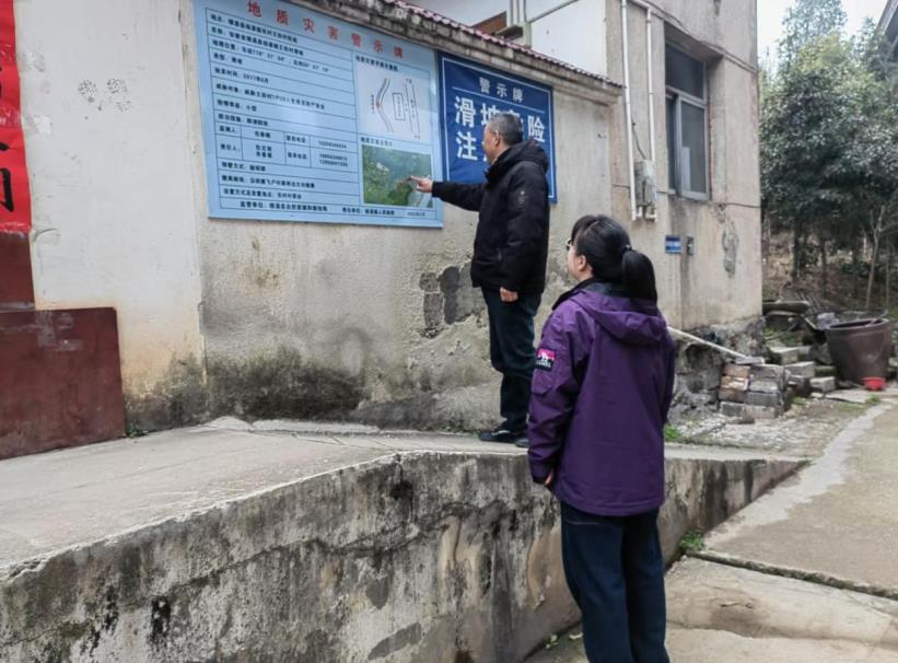 局所協同，全面開展汛前地質災害隱患點、風險區排查檢查。