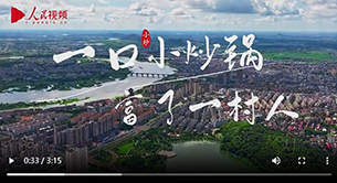 江西小炒 “圈粉”四方