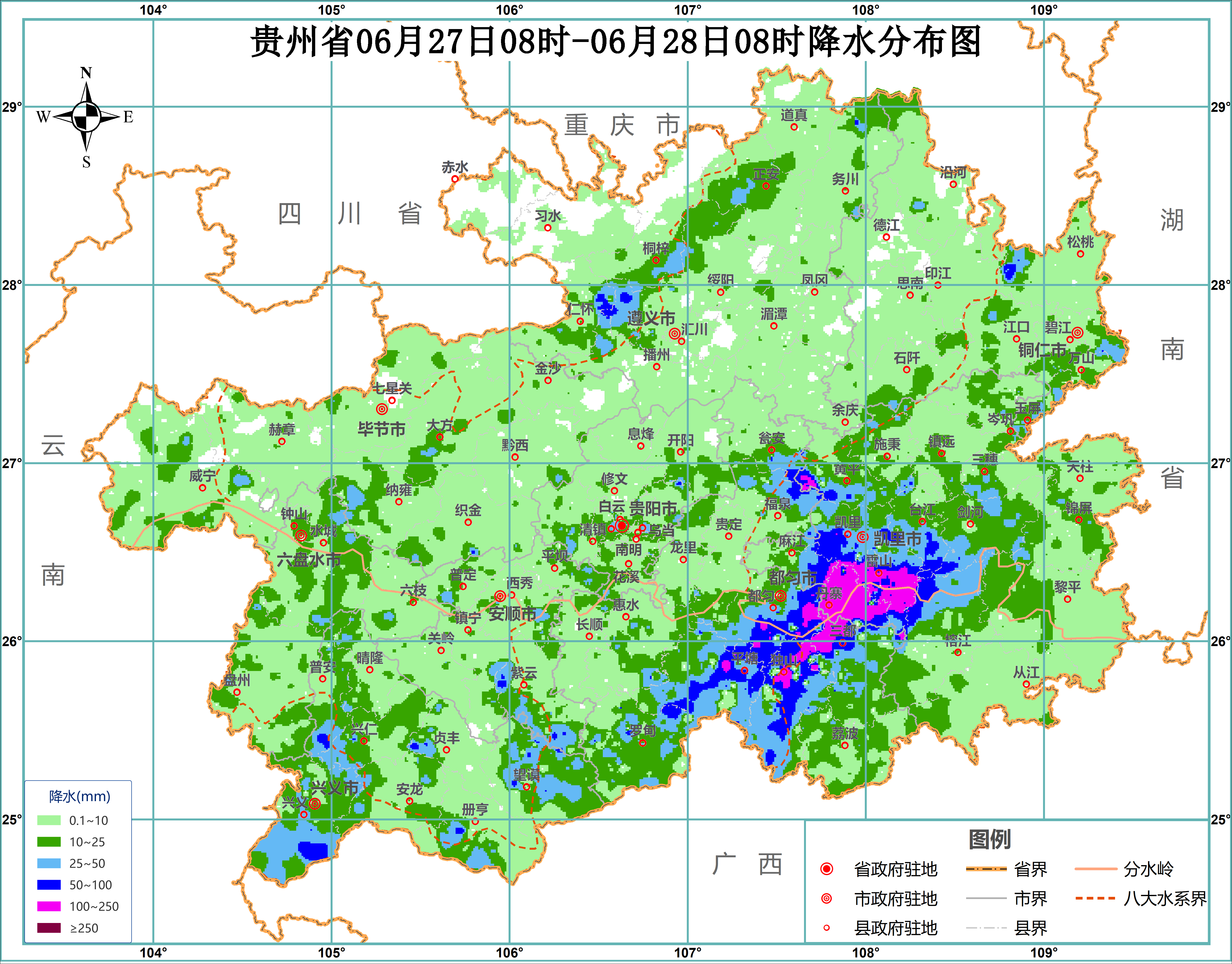 貴州省06月27日08時-06月28日08時降水分布圖。
