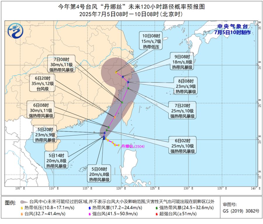 第4號台風“丹娜絲”未來120小時路徑概率預報圖。圖源：中央氣象台