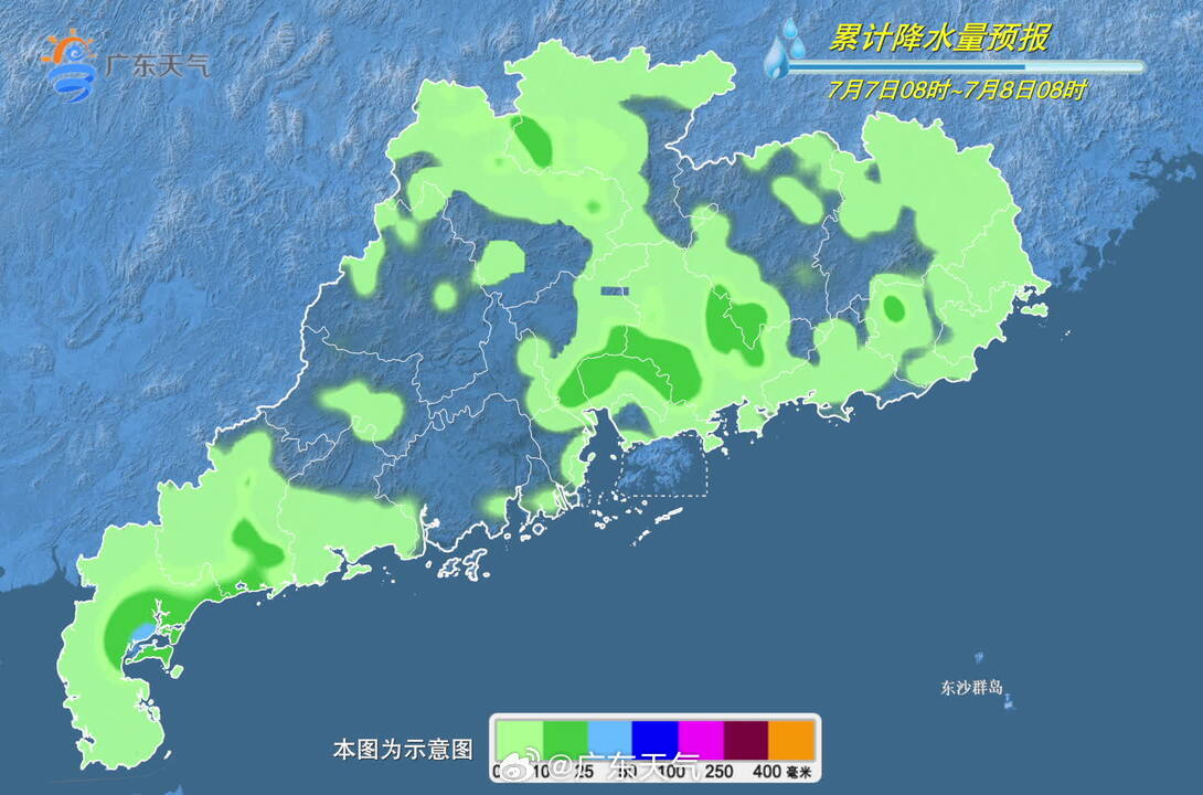7月7日8時至8日8時，廣東省累計降水量預報示意圖。圖片來源：廣東天氣官方微博