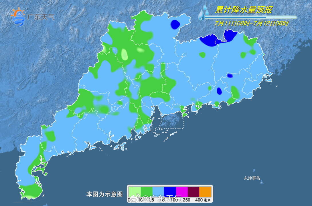 7月11日8時至12日8時，廣東省累計降水量預報示意圖。圖片來源：廣東天氣官方微博