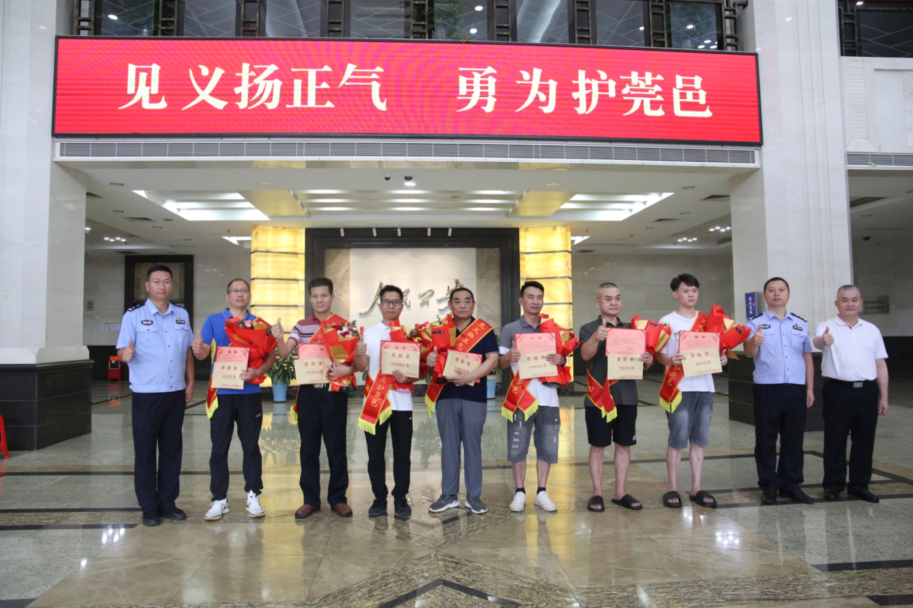 8月7日下午，救援落水司機李先生的7名群眾獲見義勇為表彰。東莞市公安局供圖