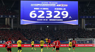 “苏超”启示录