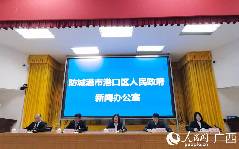 新闻发布会现场。人民网记者 周雨乐摄
