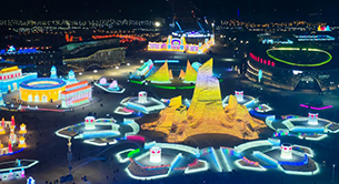 记者探访哈尔滨冰雪大世界