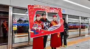 北京通州站投运