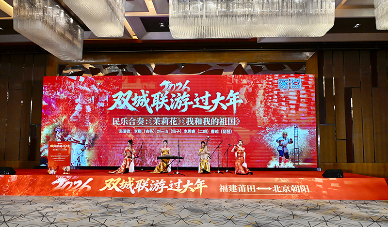 “双城联游过大年”文旅推介会现场。杨怡玲摄