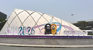 开局之年看“首展”