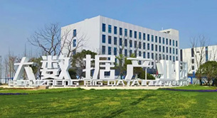 不卷大模型，揚州靠什麼讓AI“好用”