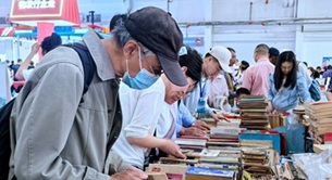 白山松水间，书香正浓