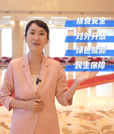 新疆未来5年怎么干？人民日报记者带您划5个重点