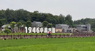 河西村的“突围路”