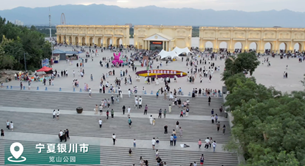 宁夏银川：览山公园破圈记