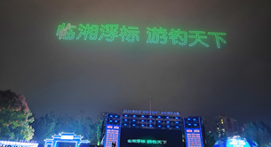 湖南临湘：“浮标之乡”设垂钓擂台 千余名钓手同台竞技