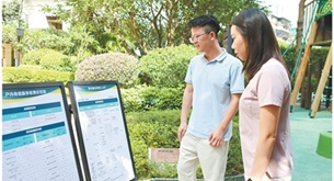 物业管理，如何从有服务迈向优服务