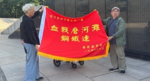 从湘江到鸭绿江，他们走过每一场硝烟