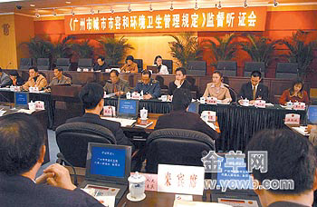 人民网-监督听证会:政府干得怎样