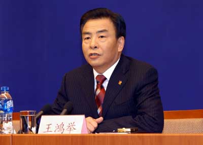 重庆市委副书记、市政府市长王鸿举