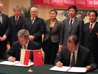 福州市与波兰科沙林市缔结友好城市