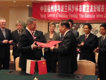 福州市与波兰科沙林市缔结友好城市