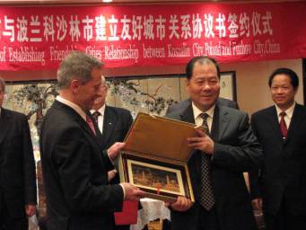 福州市与波兰科沙林市缔结友好城市