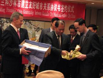 福州市与波兰科沙林市缔结友好城市