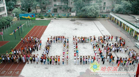 抚顺小学排名_抚顺民主小学(3)