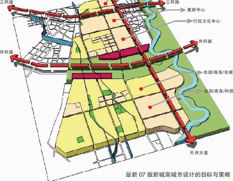 新城南第三次腾飞将升级为成都新中心