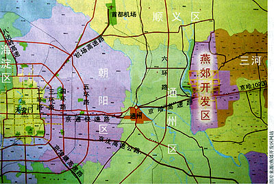 10万北京人赌燕郊 燕郊房价5年翻4番