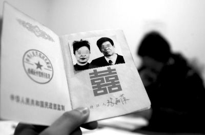 北京门头沟民政局发 假 结婚证 此证没有钢印