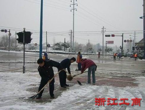 海盐工商:大雪满路 工商扫雪为行人