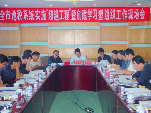记青县地税局文明单位创建工作