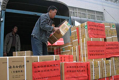 云南白药向四川汶川地震灾区捐赠药品